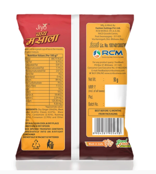 Chai Masala(50g)